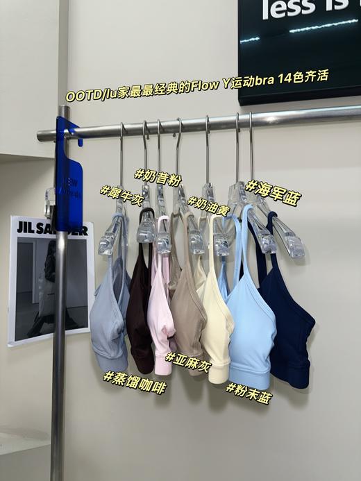 点此购买 lulu露露Flow Y女士工字背一体式运动内衣 my 336610 商品图2