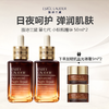 【加赠抗蓝光眼霜5ml*2 限时一天】美国 Estee Lauder 雅诗兰黛 第七代 小棕瓶精华 50ml*2瓶 商品缩略图0
