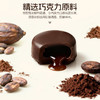 【新品上架】得多木盒装酒心巧克力制品125g /250g酒香浓郁 回味绵长 045570/045571 商品缩略图1