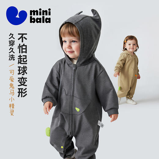 迷你巴拉巴拉男女童宝宝柔软可爱造型连帽连体衣可外出爬服春秋季 商品图0