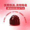 同唯安富铁软糖（红枣味） 商品缩略图1