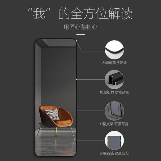 全身镜落地镜家用网红ins风女宿舍卧室壁挂贴墙试衣穿衣镜子挂墙 商品图3