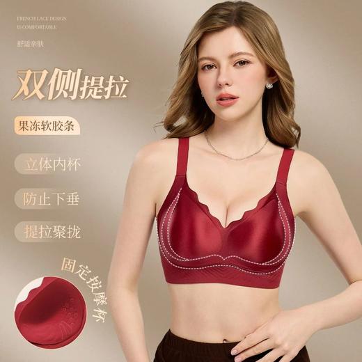 曼芮凯诗【金绷带-全固定杯升级版】轻奢缎面提拉反重力塑形调整型文胸 K0365 商品图2
