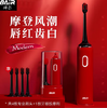 拜尔小白电动牙刷001 商品缩略图0