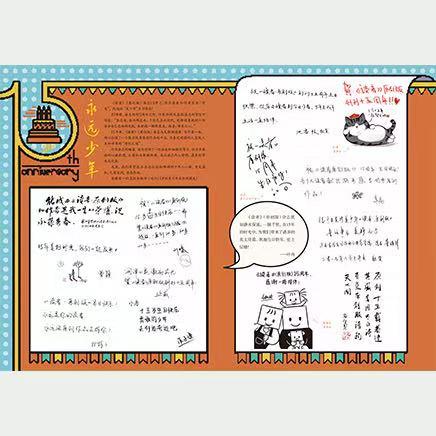 《读者（原创版）》 | 28-221 | 月刊 | 2026年全年订阅（不可退订） 商品图4