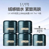 【加赠一瓶 到手5瓶】全新LA MER海蓝之谜奇迹晚霜小样 7ml*4瓶 商品缩略图0