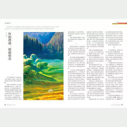 《读者（原创版）》 | 28-221 | 月刊 | 2026年全年订阅（不可退订） 商品图3