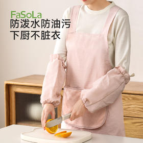 FaSoLa防水防油家用厨房背带围裙带绒布可擦手成人做饭耐脏背心围裙