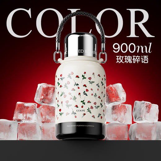 GOOM 格沫一桶江山保温壶 900ml大容量 四季可用 一杯两用 商品图7