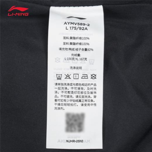 李宁（LI-NING）短款羽绒服男2025冬季新款鸭绒保暖外套面包服上衣AYMV589 商品图8