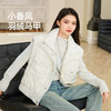 【90白鸭绒-羽绒马甲】逸阳冬新品加厚保暖立领防风小香风式宽松外套5024 商品缩略图2
