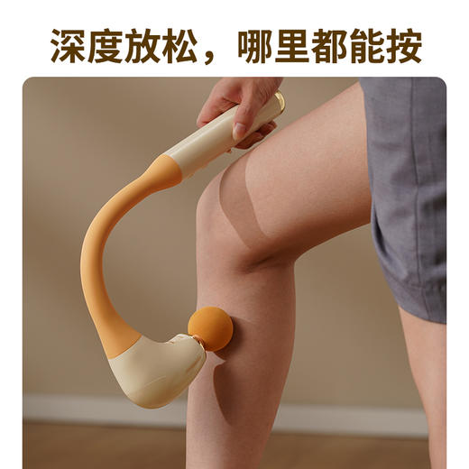 和正筋膜枪HZ-JMQ-8 （爆款）弧形肌肉按摩器颈椎腰背腿电动手持全身按摩仪高频运动肌肉放松便捷按摩锤生日礼物 商品图5