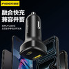 品胜 65W车载充电器UFCS融合快充1A1C 点烟器一拖二 支持快充/转换插头 商品缩略图2
