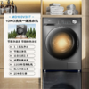 天猫优品  美的10公斤滚筒洗衣机 商品缩略图0