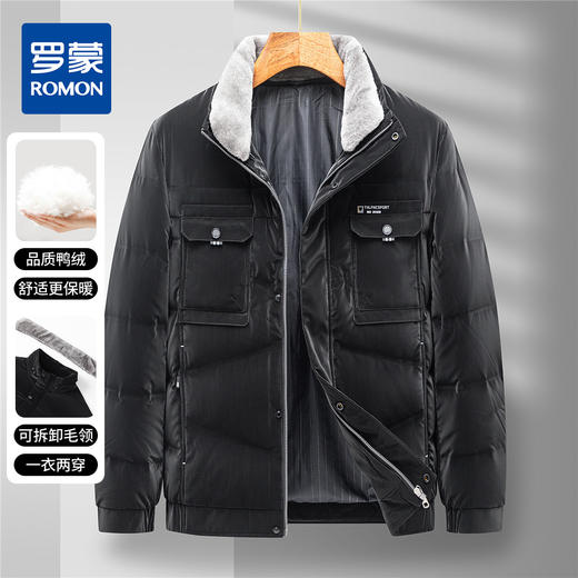 【可拆卸毛领】罗蒙冬季男士羽绒服舒适保暖毛领拉链口袋时尚休闲羽绒外套 商品图2