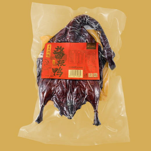 【限时79.6元2只】重庆特产磁器口黑秘酱板鸭整只 商品图5