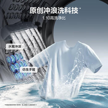 海尔（Haier）滚筒洗衣机全自动带烘干洗烘一体 10公斤大容量 超薄 家电 京东自营mate29S 一级能效 商品图3