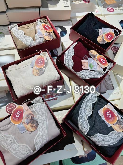 D112725羊毛蚕丝洋气V领蕾丝花边领口保暖内衣套装 商品图1