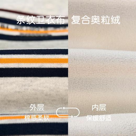男童卫衣冬季儿童加绒上衣小童条纹加厚打底衫冬装大童保暖衣服冬 商品图2