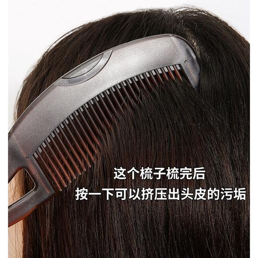 超值29.9俩把！【齿头圆润不伤头皮❗️握柄质感满满】梳头皮空心梳油头第三四代免洗头气囊按摩去油脂清洁梳子皮屑礼盒。ja 商品图1