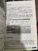 （原版胶装复印内容完整）化工过程模拟实训 AspenPlus教程 第二版 孙兰义 化学工业出版社 122302519 商品缩略图1