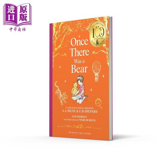 预售 【中商原版】小熊维尼 曾经有一只熊 经典100周年纪念版 精装 Winnie the Pooh Once There Was a Bear 英文原版 A A MILNE 商品图1