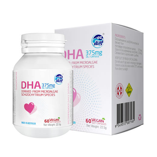 【成人款藻油DHA】【只有DHA，不含EPA】澳乐乳植物藻油DHA软胶囊 60粒 商品图1
