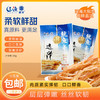 [辽渔远洋]鱿鱼条(68g/袋*2) 商品缩略图0