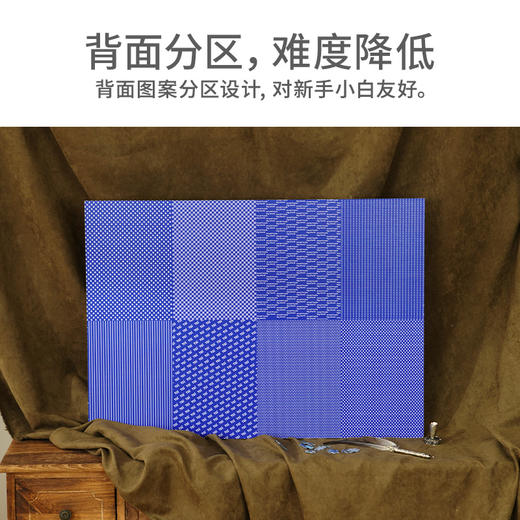 TOI图益拼图哈利波特成人版1000片减压解闷平面减压手工玩具照片墙 商品图5