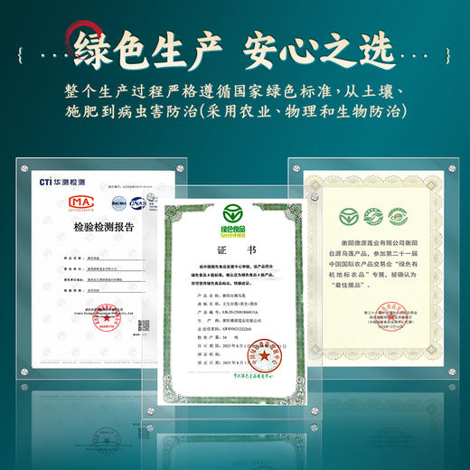 【有客瑶来】台源乌莲 不止是莲子 非遗技艺制作 自然晾晒 无硫熏 商品图3