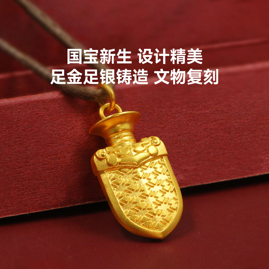 【足银挂饰】国宝首饰越王勾践 太阳神鸟足银吊坠  礼盒包装 足银999