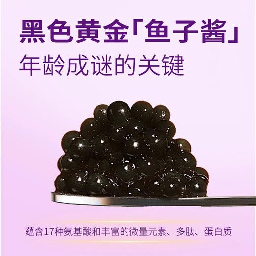 Amalee艾玛琳燕窝胶原蛋白肽水解小分子口服液饮品 商品图1