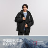 防护外套|森马中国国家地理系列羽绒服男冬90绒子防泼水户外拼色 商品缩略图4