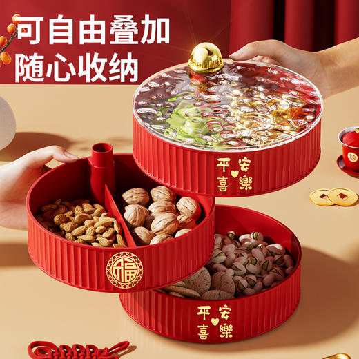 新年糖果盘 干果盒 家用客厅茶几零食摆放盘瓜子收纳盒 元旦圣诞轻奢果盘 商品图2