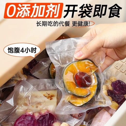 即食粗粮轻食餐山药贝贝南瓜杂粮即食低减0脂卡期代餐饱腹食品 商品图3