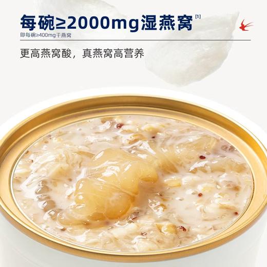 胶趣燕窝金蝶花胶羹礼盒装 麦香米乳味礼盒装 180g*8碗【放心甄选】【佳人严选】 商品图4
