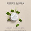 EveLom伊芙珑润泽唇霜7ml 补水保湿淡化唇纹去皱新年礼物26年7月到期 商品缩略图3