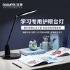 冠雅可触摸LED护眼台灯(LAD788) 商品缩略图0