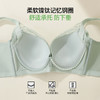 熳洁儿 7A抗菌大胸显小轻塑调整文胸均薄云感棉防下垂收副乳商场同款25701309 商品缩略图6