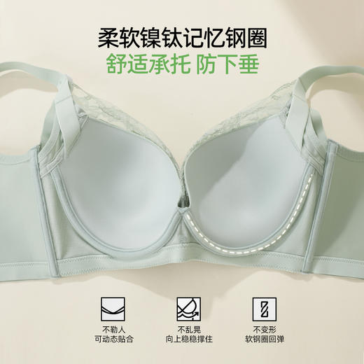 熳洁儿 7A抗菌大胸显小轻塑调整文胸均薄云感棉防下垂收副乳商场同款25701309 商品图6