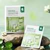 悦肌密祛痘净肤修护面膜25ml×10片（250943） 商品缩略图9