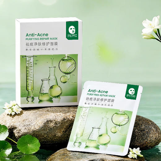 悦肌密祛痘净肤修护面膜25ml×10片（250943） 商品图9