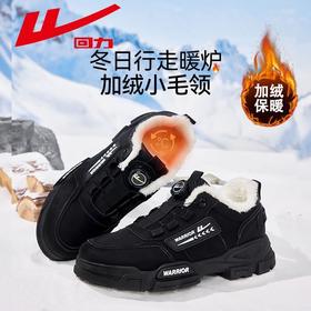 回力男鞋工装鞋2025冬季新款加绒加厚雪地靴旋钮免系带马丁靴男款