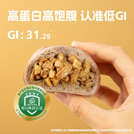 【三诺心选社群专享】慢谷低Gi 420克慢升糖慢吃饱低Gi认证孕妇健身 商品图7