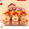 财神卡皮巴拉不倒翁起泡胶-纪念日百货门店同款167193609 商品缩略图0