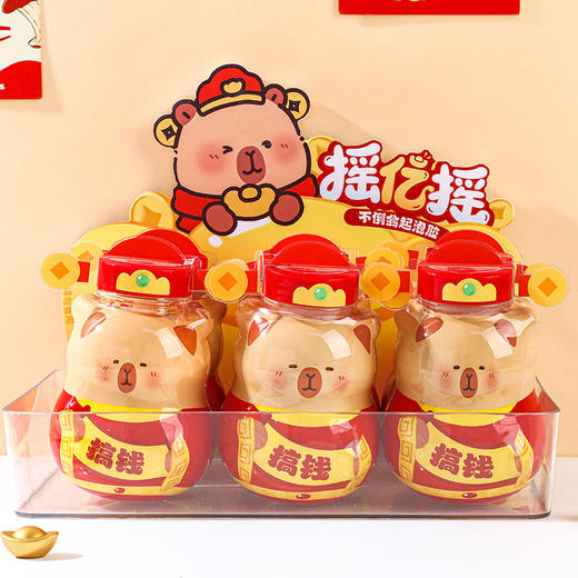 财神卡皮巴拉不倒翁起泡胶-纪念日百货门店同款167193609 商品图0