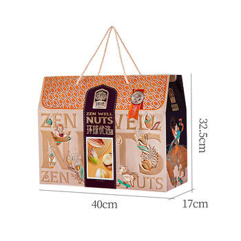 臻味节日坚果礼盒环球优选2.4kg干果炒货休闲零食大礼包礼品 商品图1