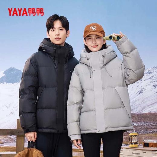 严选 | 鸭鸭连帽羽绒服 男女同款 多色可选 S-3XL码 YE4B016767P 商品图4