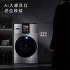 卡萨帝（Casarte）LS墅式热泵洗烘一体机 懒人洗衣机全自动13公斤 AI全变频 除毛洗衣机 CE AB13SWVTHXU1 商品缩略图5