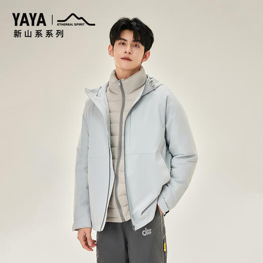 【孙颖莎同款】鸭鸭三合一男女同款羽绒服 多色可选 XS-3XL YE5B009837P 商品图5